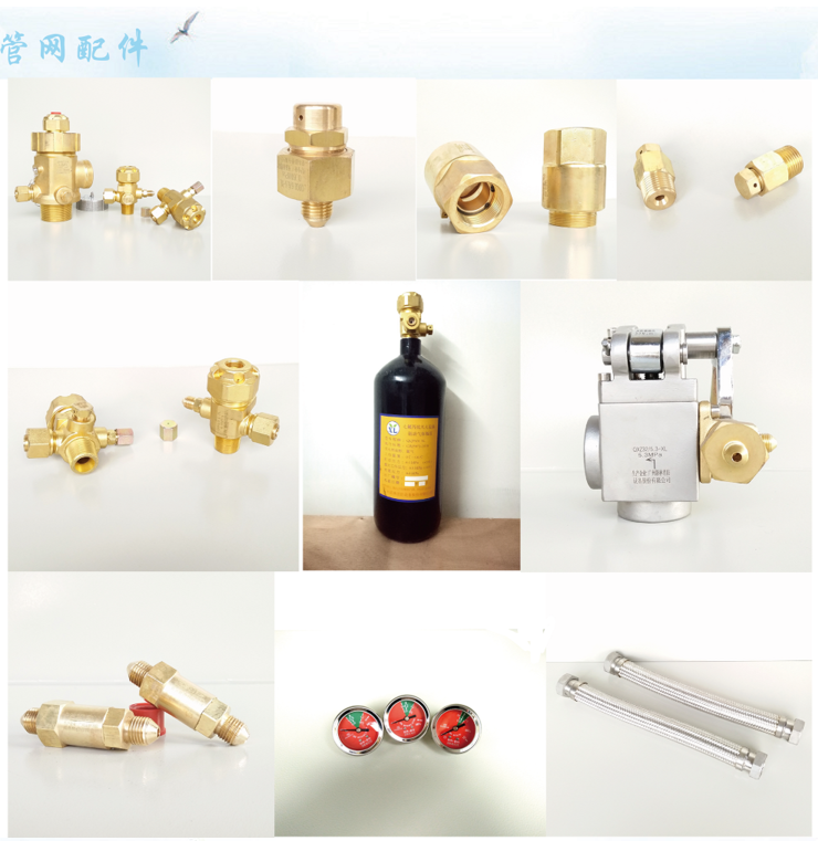 天津气体灭火系统配件 天津气体灭火系统配件